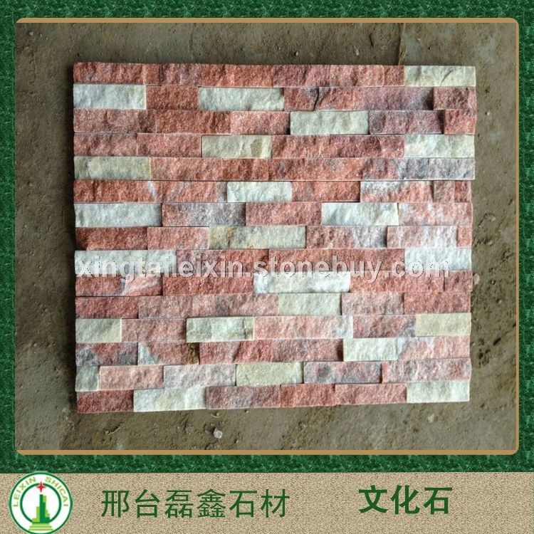 拼接文化石