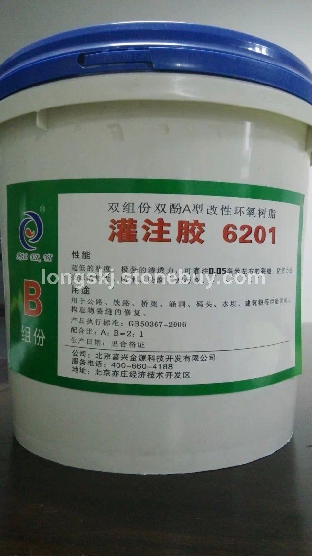 好而宜灌注胶
