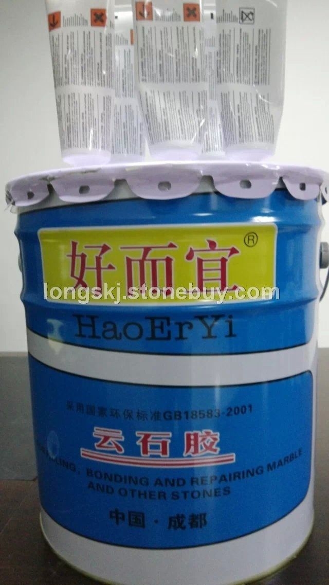 好而宜 云石胶