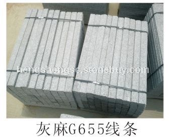 灰麻G655线条