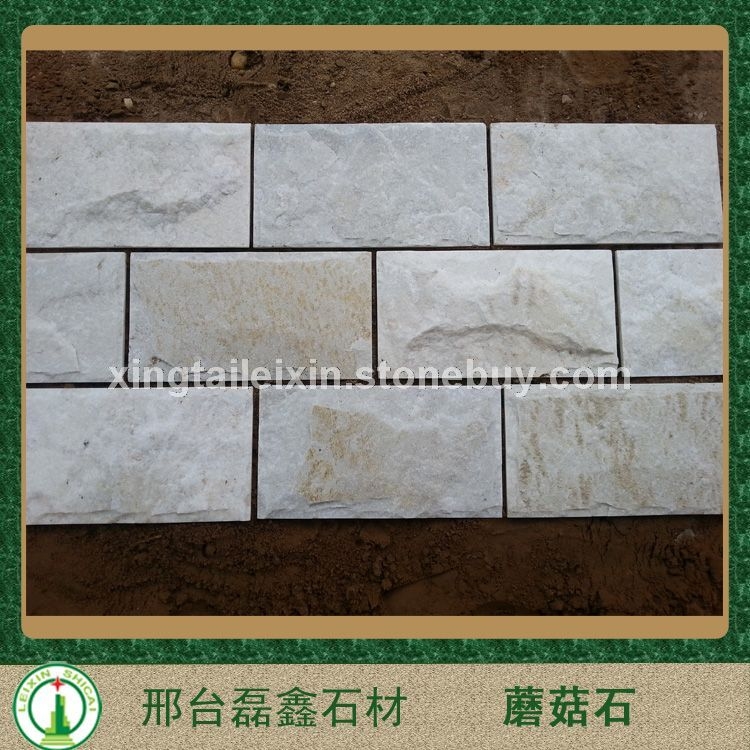 白石英蘑菇石