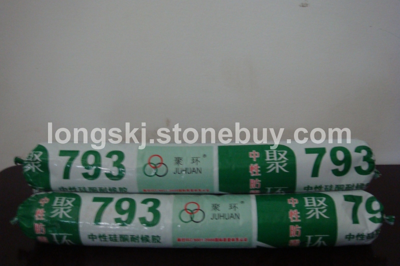 聚环硅酮耐候胶