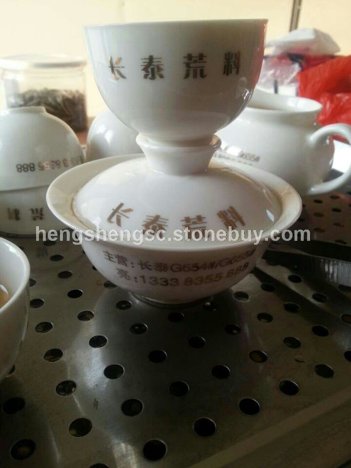 G654长泰荒料