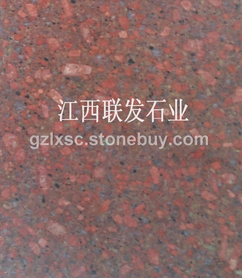 代代红映山红石材富贵红帝王红石材－江西联发石材厂石材批发