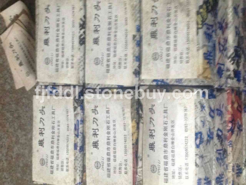 金刚石刀头