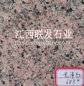 富贵红石材帝王红贵妃红石材光泽红683花岗石映山红花岗石富贵红花岗岩石材