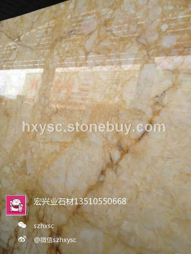 柚子金,柚子玉大理石