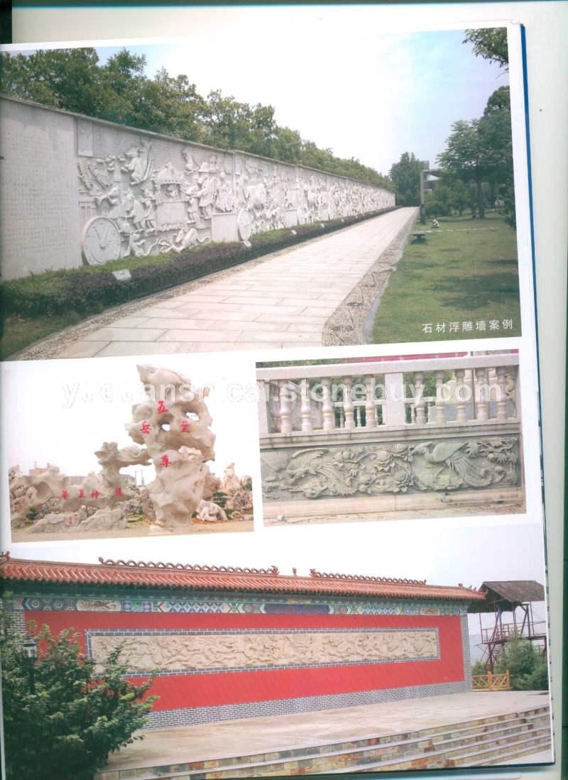 石材浮雕