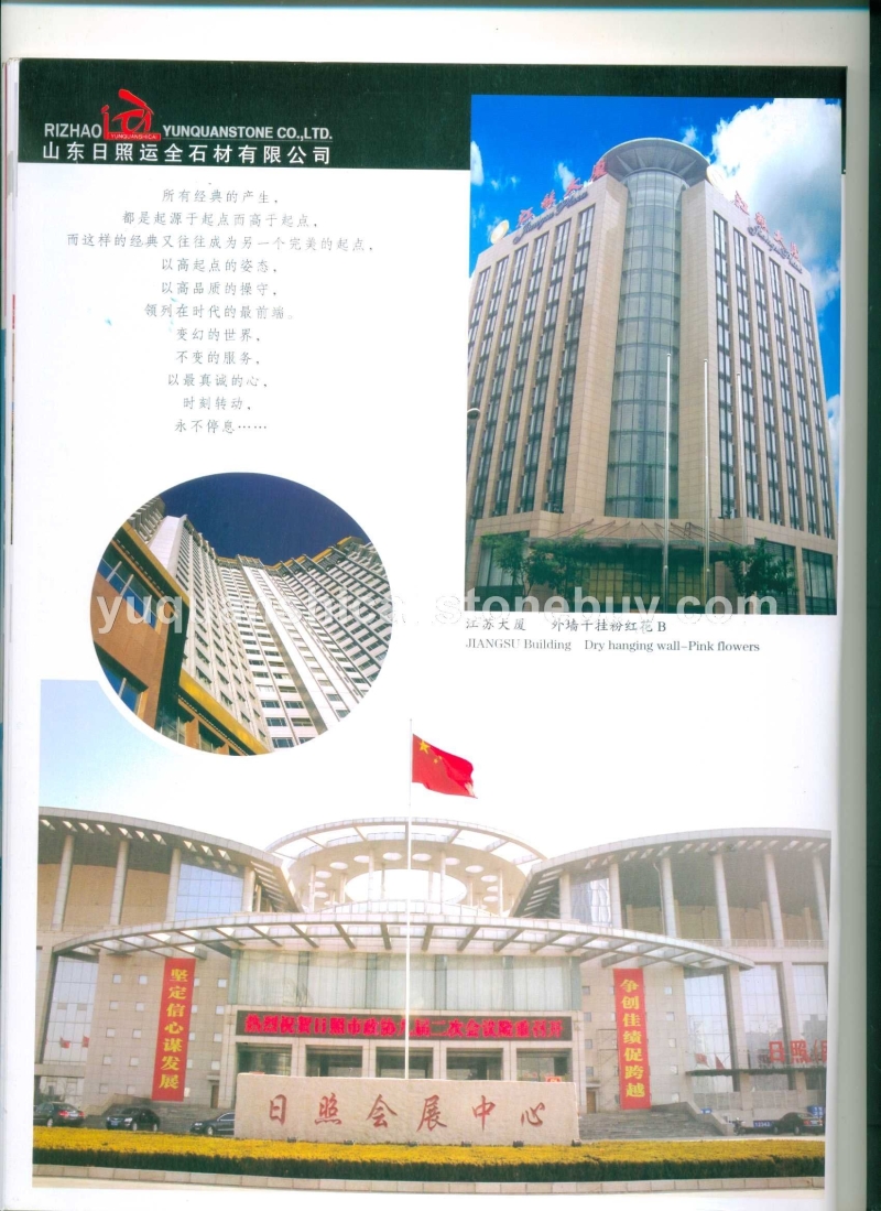 工程案例