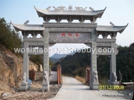 三門(mén)雙層牌坊