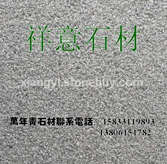 万年青石材