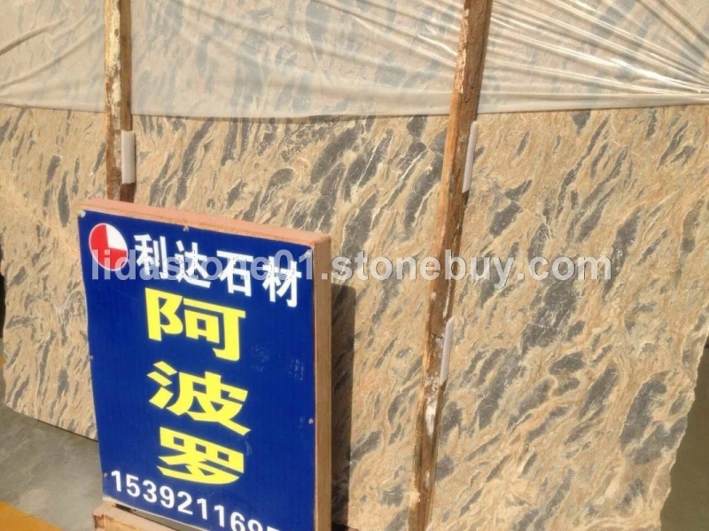 阿波罗