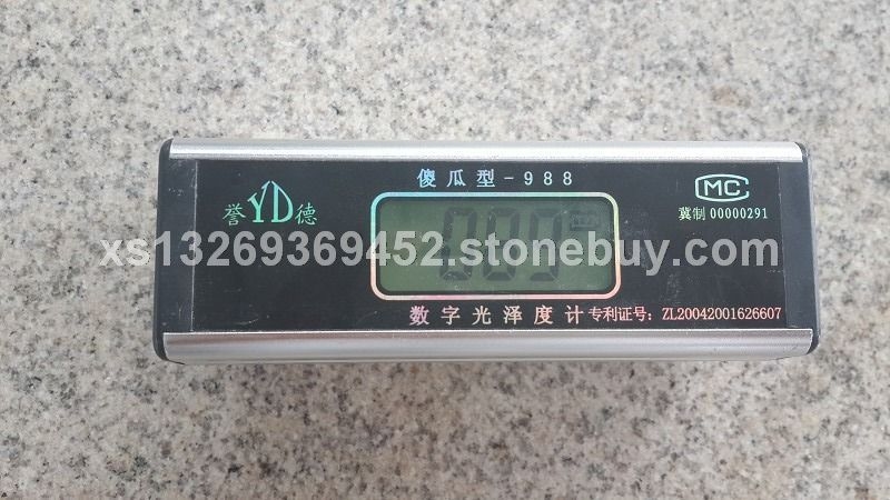锈石
