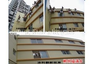 外墙涂料