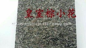 皇室棕小花