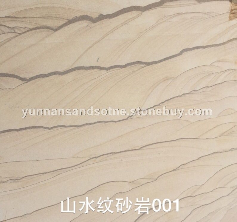 山水纹砂岩001