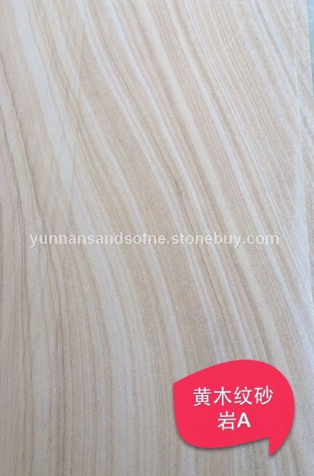 黄木纹砂岩