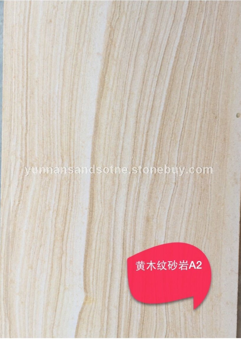 黄木纹砂岩A