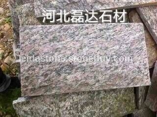 玫瑰红