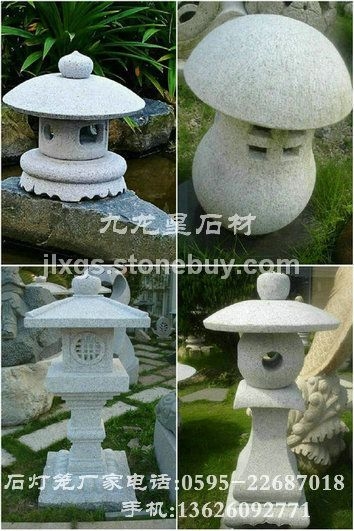 日式石燈 仿古石燈 庭院別墅裝飾石燈 各式造型石燈籠 石雕燈籠