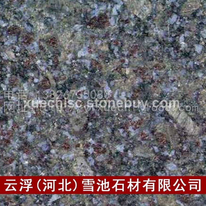 供应蝴蝶兰石材