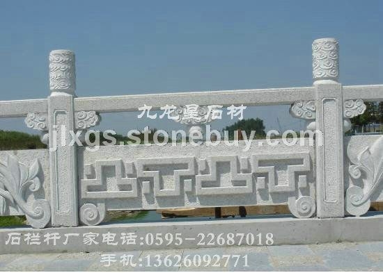 石栏杆 石材栏杆 石雕栏杆