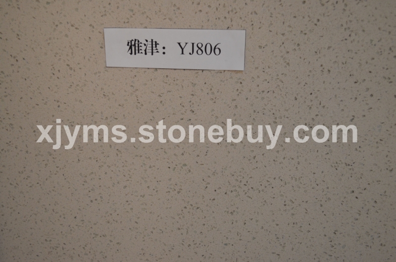 雅津牌：YJ806