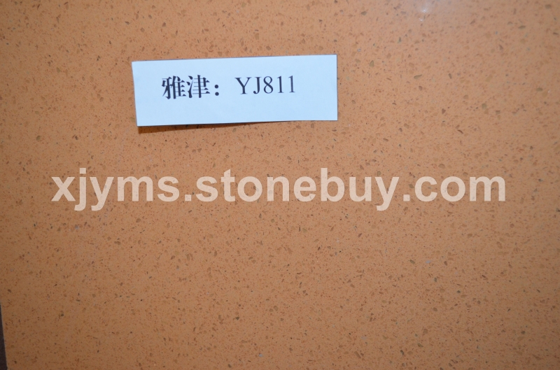 雅津牌：YJ811