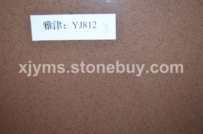 雅津牌：YJ812