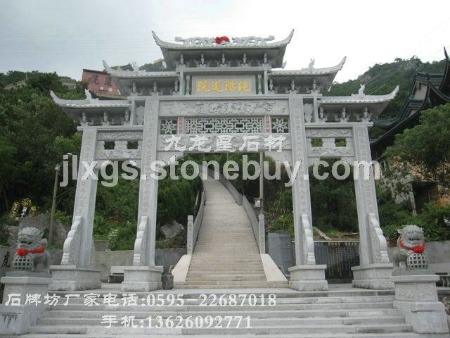 山門牌坊 石雕牌坊 石雕山門 寺廟山門