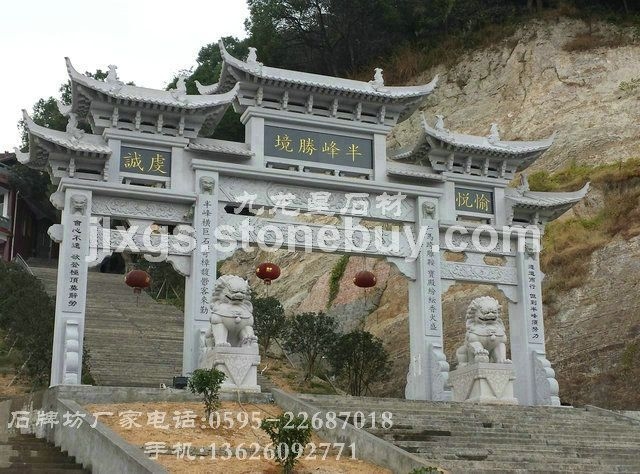 山门牌坊雕刻 石雕寺庙山门 石牌坊 石牌楼