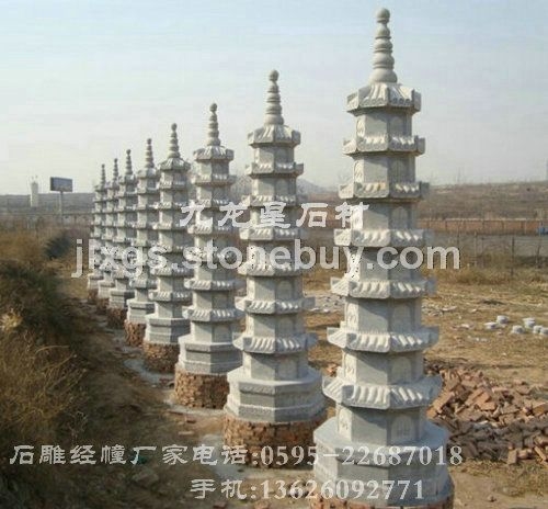 石材雕刻寺庙经幢宝幢