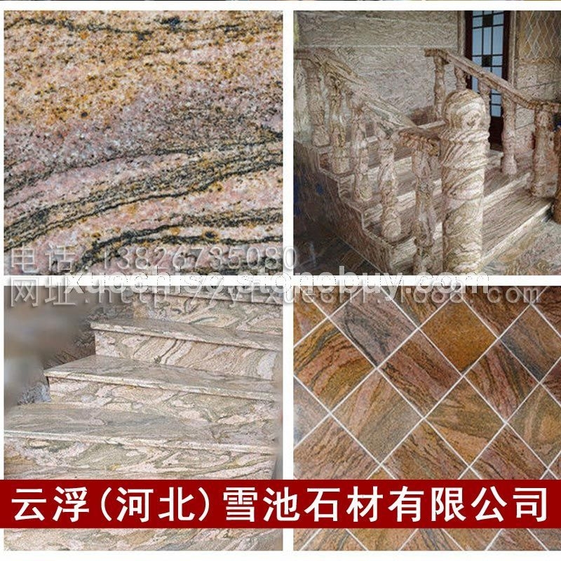 厂家直销 加州红龙光面 天然红色石材