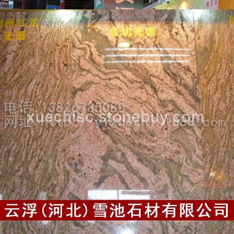 现货批发 优质加州红龙花岗岩 天然褐红色花岗岩 加州红龙荒料