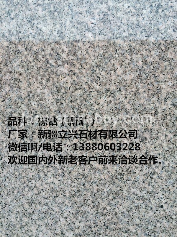 棕钻（新矿）