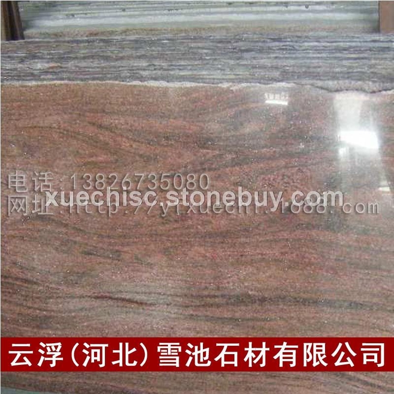 厂家直销 幻彩白金 幻彩白金大板 红色幻彩白金石材 幻彩白金地板