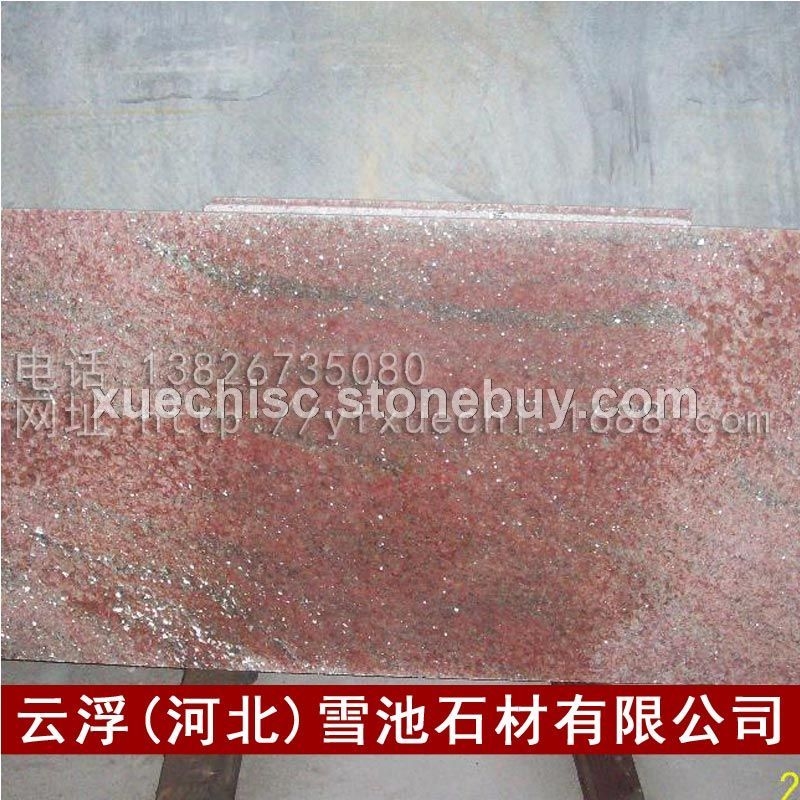 红色幻彩白金石材 各种规格红色石材