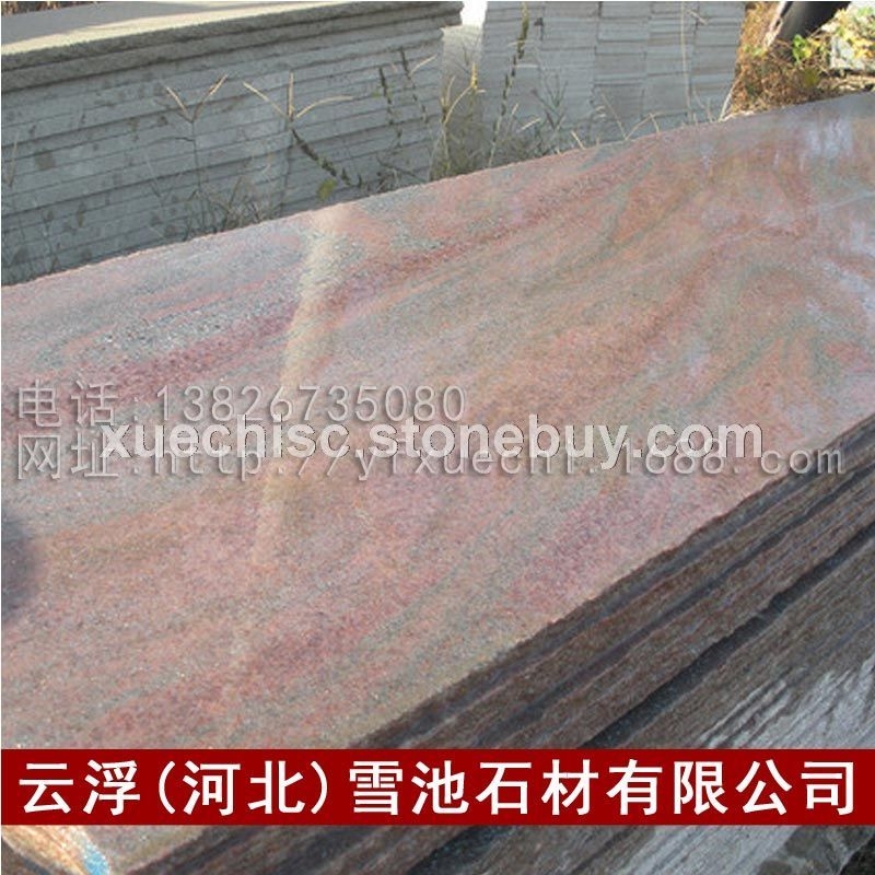 国产红色大理石 幻彩白金 幻彩白金干挂石