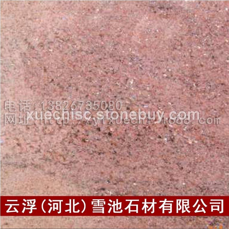 专业加工生产幻彩白金 红色幻彩白金花岗岩 幻彩白金装饰石