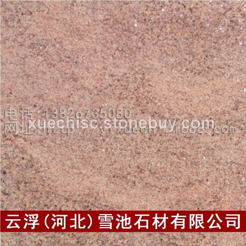 矿山直销幻彩白金 国产幻彩白金 优质红色花岗岩