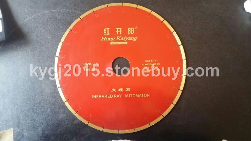 红开阳Φ350大理石锯片