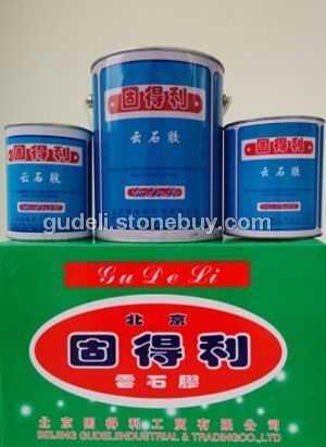 固得利云石胶