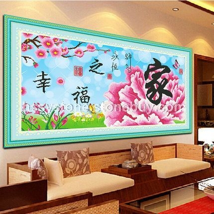 幸福之家蓝色