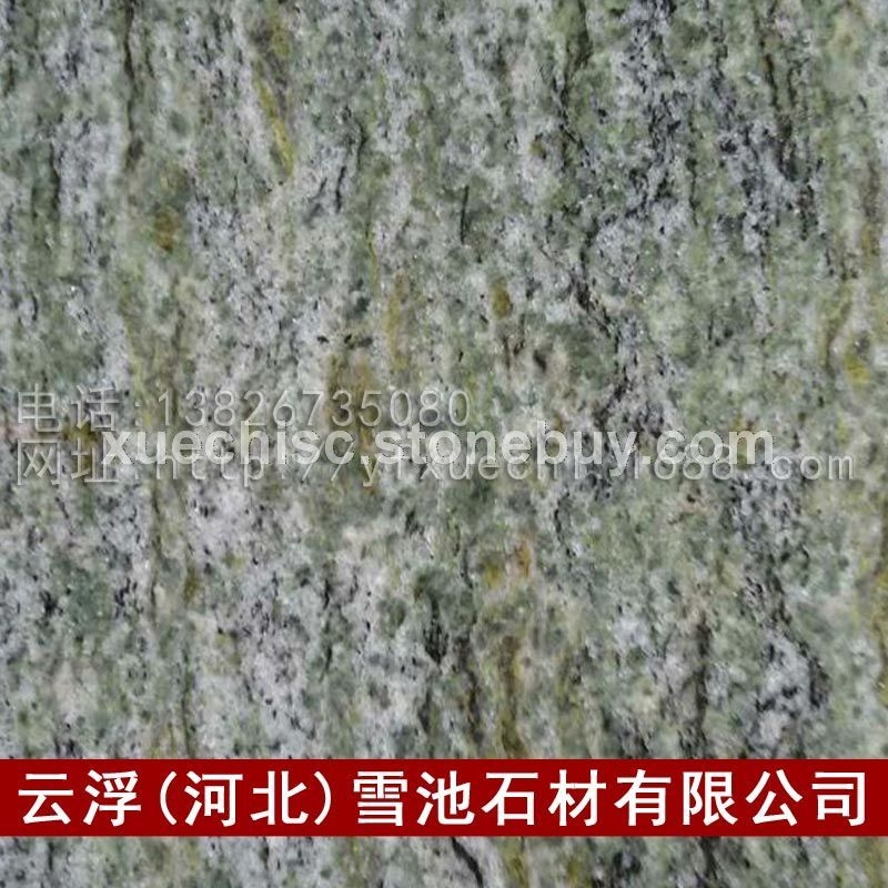 花岗岩异型石材 幻彩绿 高档装修幻彩绿