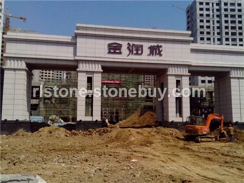 五莲红干挂工程