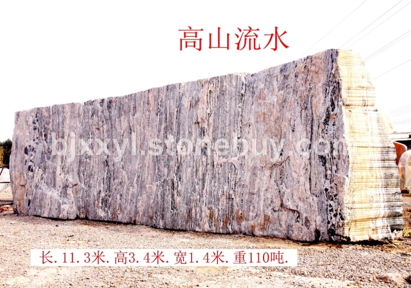 景观石，风景石