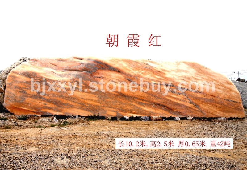 景观石，风景石