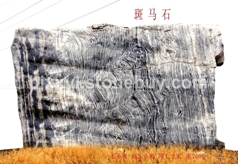 景观石，风景石