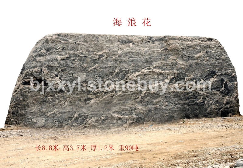 景觀石，風(fēng)景石