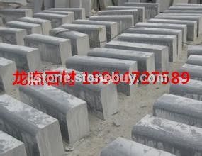 鲁灰路沿石